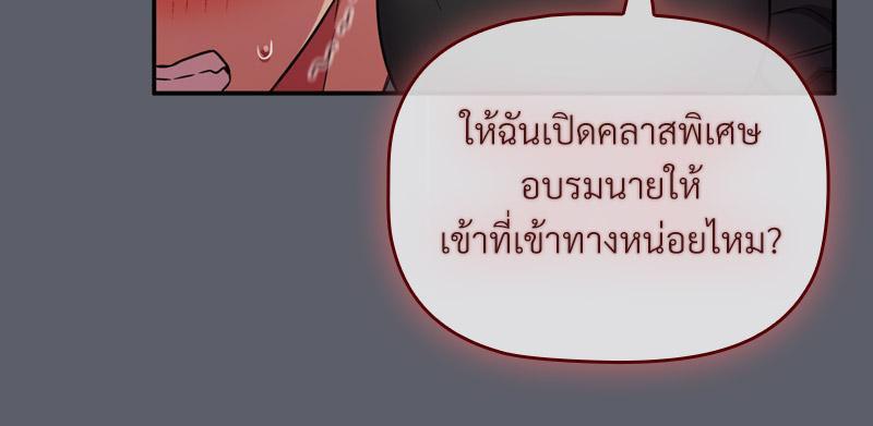 Doujin-Lc- อ่าน โดจิน มังฮวา เกาหลี ญี่ปุ่น จีน แปลไทย Four's a Crowd ตอนที่ 1 2 3 4 5 6 7 8 9 10 11 12 13 14 ฟรี ไม่มีโฆษณา อ่าน โดจิน Manhwa เกาหลี ญี่ปุ่น จีน เรามีครบ คัดมาให้เน้นๆ โดจิน 18+ รับประกันความฟินโดย  Doujin Lc