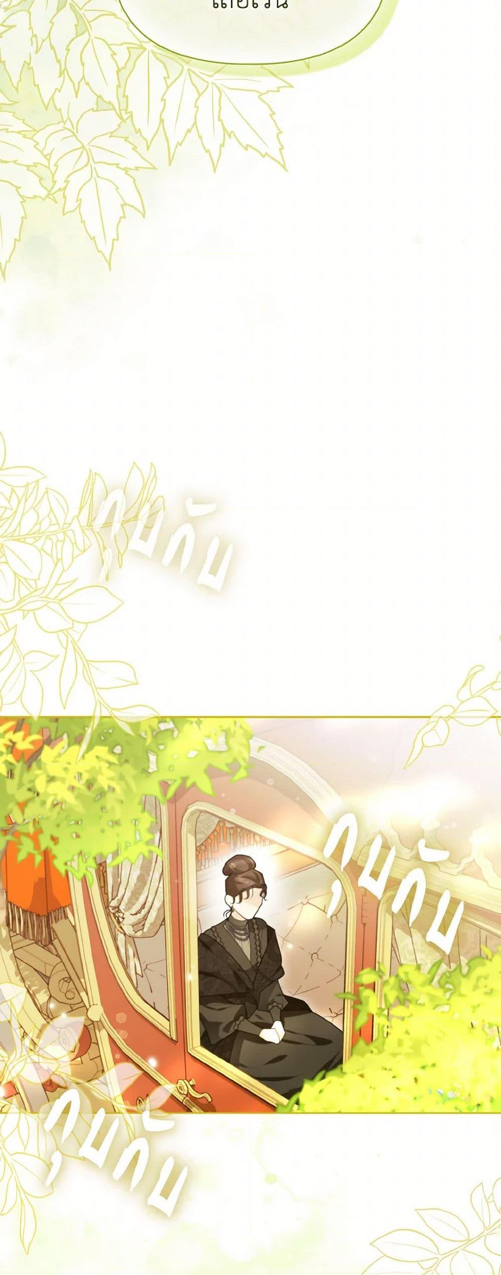 Manga-lc-com อ่านมังงะ อ่านการ์ตูน ออนไลน์ ฟรี I Possessed a Villainess, but I Wanna Raise Cats! ตอนที่ 1 2 3 4 5 6 7 8 9 10 11 12 13 14 ฟรี ไม่มีโฆษณา Manga-lc - อ่าน มังงะ อ่าน การ์ตูน ออนไลน์ อ่านมังงะ ฟรี