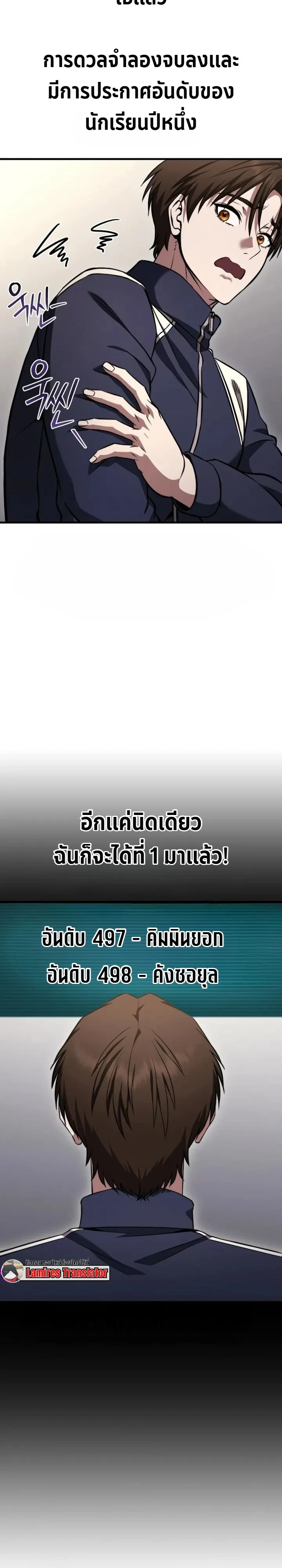 Manga-lc-com อ่านมังงะ อ่านการ์ตูน ออนไลน์ ฟรี Transcendence Due To A System Error ก้าวข้ามขีดจำกัดเผ่าพันธ ตอนที่ 1 2 3 4 5 6 7 8 9 10 11 12 13 14 ฟรี ไม่มีโฆษณา Manga-lc - อ่าน มังงะ อ่าน การ์ตูน ออนไลน์ อ่านมังงะ ฟรี