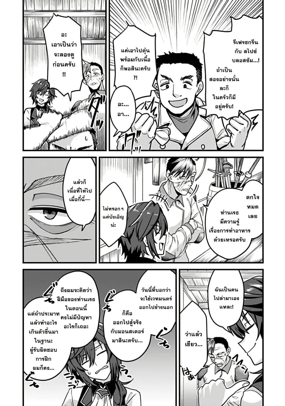 Manga-lc-com อ่านมังงะ อ่านการ์ตูน ออนไลน์ ฟรี Gokuaku Hidou na Seiheiki ga Doryoku Shitara Seijutsu Harem Tsukuremashita ตอนที่ 1 2 3 4 5 6 7 8 9 10 11 12 13 14 ฟรี ไม่มีโฆษณา Manga-lc - อ่าน มังงะ อ่าน การ์ตูน ออนไลน์ อ่านมังงะ ฟรี