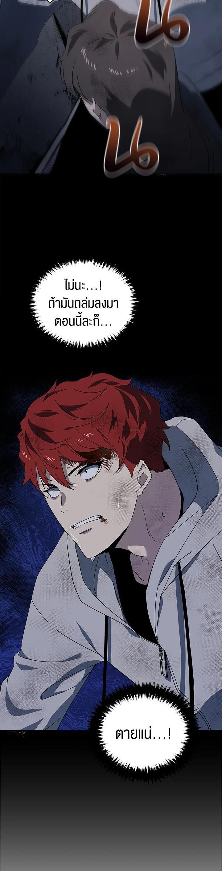 Manga-lc-com อ่านมังงะ อ่านการ์ตูน ออนไลน์ ฟรี The Descent of the Demonic Master ตอนที่ 1 2 3 4 5 6 7 8 9 10 11 12 13 14 ฟรี ไม่มีโฆษณา Manga-lc - อ่าน มังงะ อ่าน การ์ตูน ออนไลน์ อ่านมังงะ ฟรี