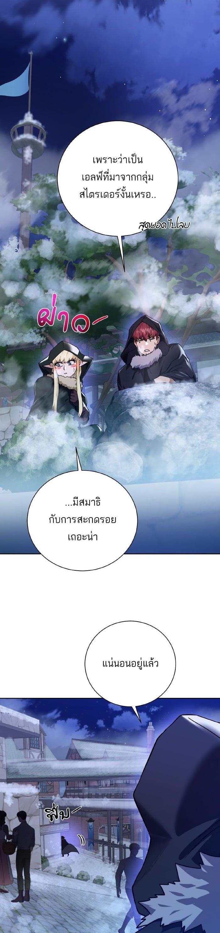 Manga-lc-com อ่านมังงะ อ่านการ์ตูน ออนไลน์ ฟรี Dungeons and Artifacts ตอนที่ 1 2 3 4 5 6 7 8 9 10 11 12 13 14 ฟรี ไม่มีโฆษณา Manga-lc - อ่าน มังงะ อ่าน การ์ตูน ออนไลน์ อ่านมังงะ ฟรี