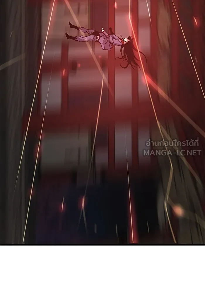 ลับลางลวง ตอนที่ 12 ระดับสีคราม รูปที่ 153