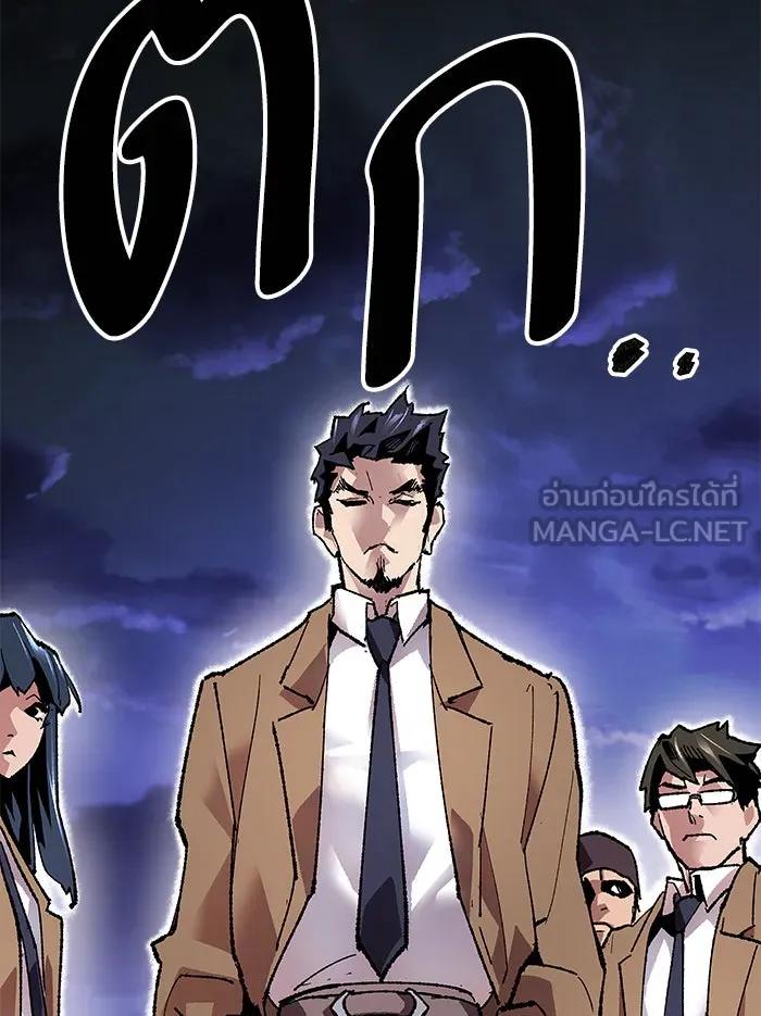 ยอดคนเลเวลทะลุ ตอนที่ 5 กิลด์บังแพสุดแข็งแกร่ง (1) รูปที่ 144