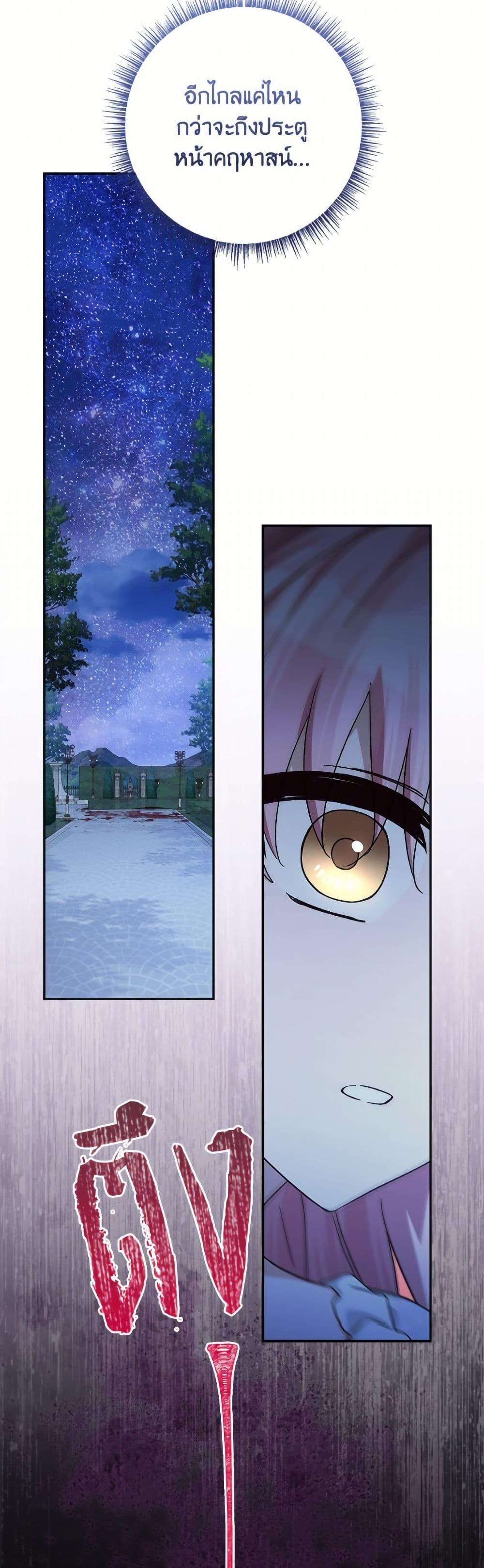 Manga-lc-com อ่านมังงะ อ่านการ์ตูน ออนไลน์ ฟรี The Youngest Daughter of the Villainous Duke ตอนที่ 1 2 3 4 5 6 7 8 9 10 11 12 13 14 ฟรี ไม่มีโฆษณา Manga-lc - อ่าน มังงะ อ่าน การ์ตูน ออนไลน์ อ่านมังงะ ฟรี