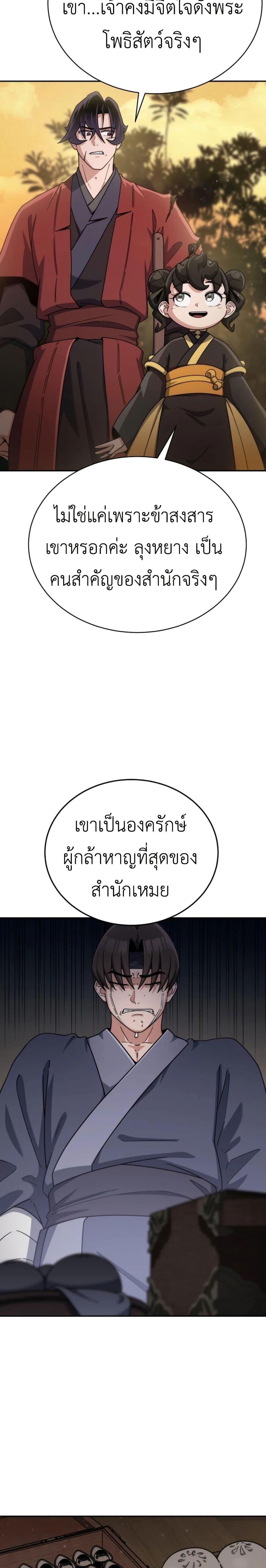 Manga-lc-com อ่านมังงะ อ่านการ์ตูน ออนไลน์ ฟรี The Genius Girl Who Hides the Martial World’s Public Enemy ตอนที่ 1 2 3 4 5 6 7 8 9 10 11 12 13 14 ฟรี ไม่มีโฆษณา Manga-lc - อ่าน มังงะ อ่าน การ์ตูน ออนไลน์ อ่านมังงะ ฟรี