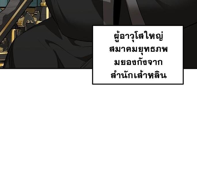 Manga-lc-com อ่านมังงะ อ่านการ์ตูน ออนไลน์ ฟรี The World’s Best Kunlun Tavern ตอนที่ 1 2 3 4 5 6 7 8 9 10 11 12 13 14 ฟรี ไม่มีโฆษณา Manga-lc - อ่าน มังงะ อ่าน การ์ตูน ออนไลน์ อ่านมังงะ ฟรี