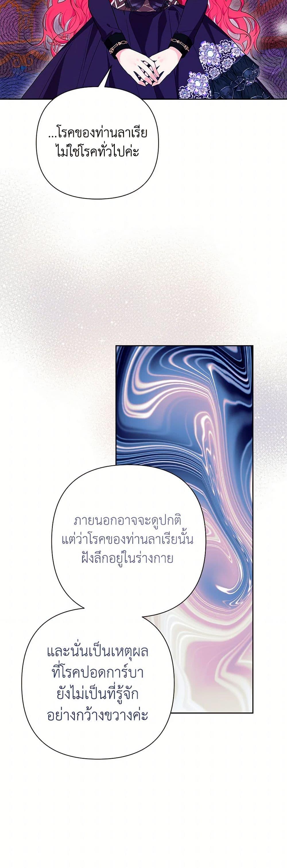 Manga-lc-com อ่านมังงะ อ่านการ์ตูน ออนไลน์ ฟรี The Archvillain’s Daughter-in-Law ตอนที่ 1 2 3 4 5 6 7 8 9 10 11 12 13 14 ฟรี ไม่มีโฆษณา Manga-lc - อ่าน มังงะ อ่าน การ์ตูน ออนไลน์ อ่านมังงะ ฟรี