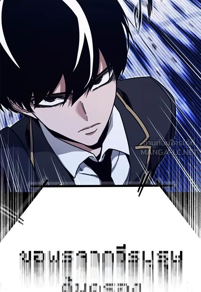 ชำแหละอะคาเดมี ตอนที่ 40 รูปที่ 125