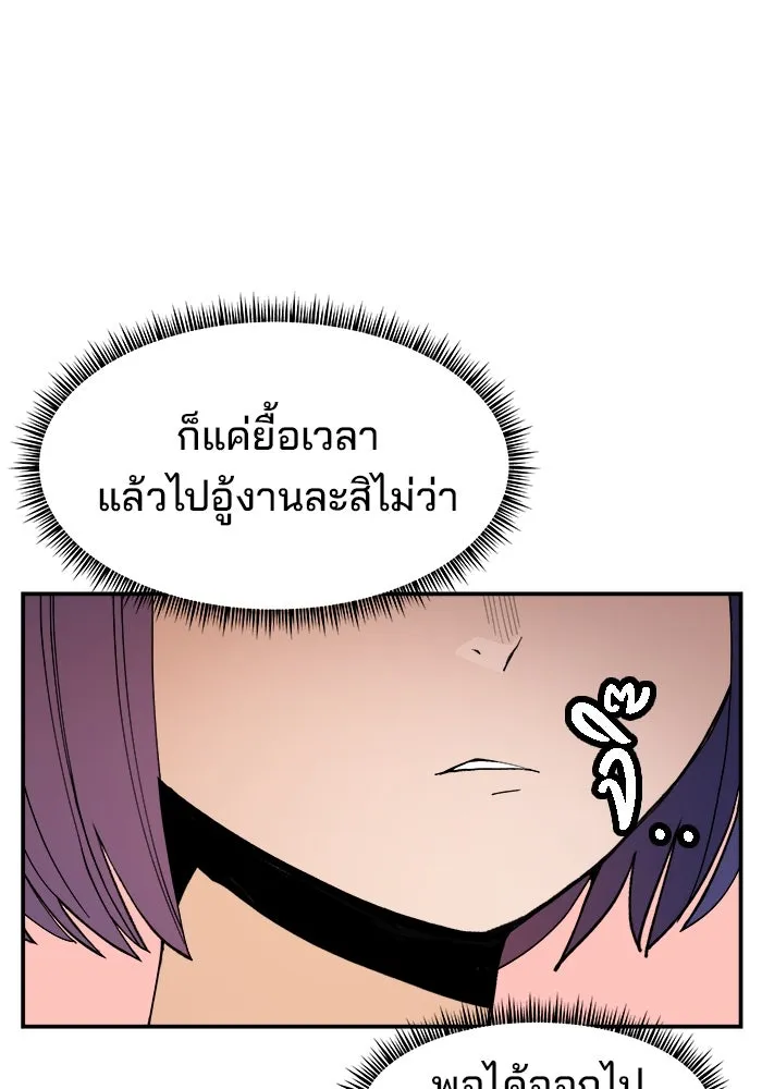 ห้องเรียนสาวแสบ ตอนที่ 65 รูปที่ 13