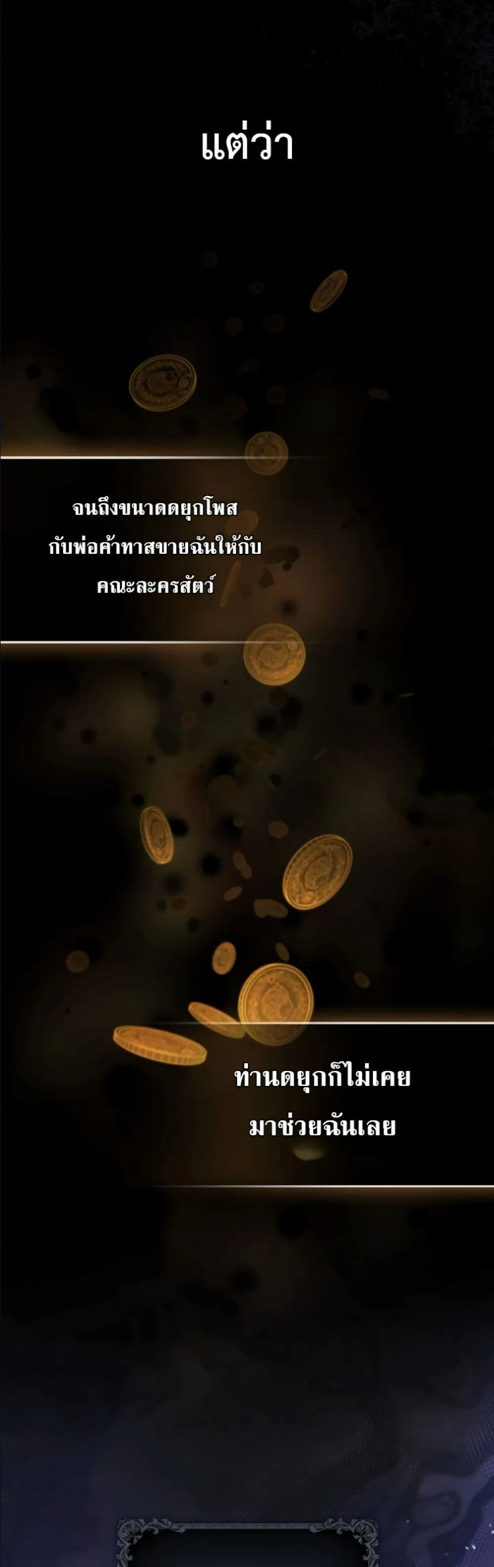Manga-lc-com อ่านมังงะ อ่านการ์ตูน ออนไลน์ ฟรี I Am the 5-Year-Old Spy Who Kidnapped the Villain ตอนที่ 1 2 3 4 5 6 7 8 9 10 11 12 13 14 ฟรี ไม่มีโฆษณา Manga-lc - อ่าน มังงะ อ่าน การ์ตูน ออนไลน์ อ่านมังงะ ฟรี