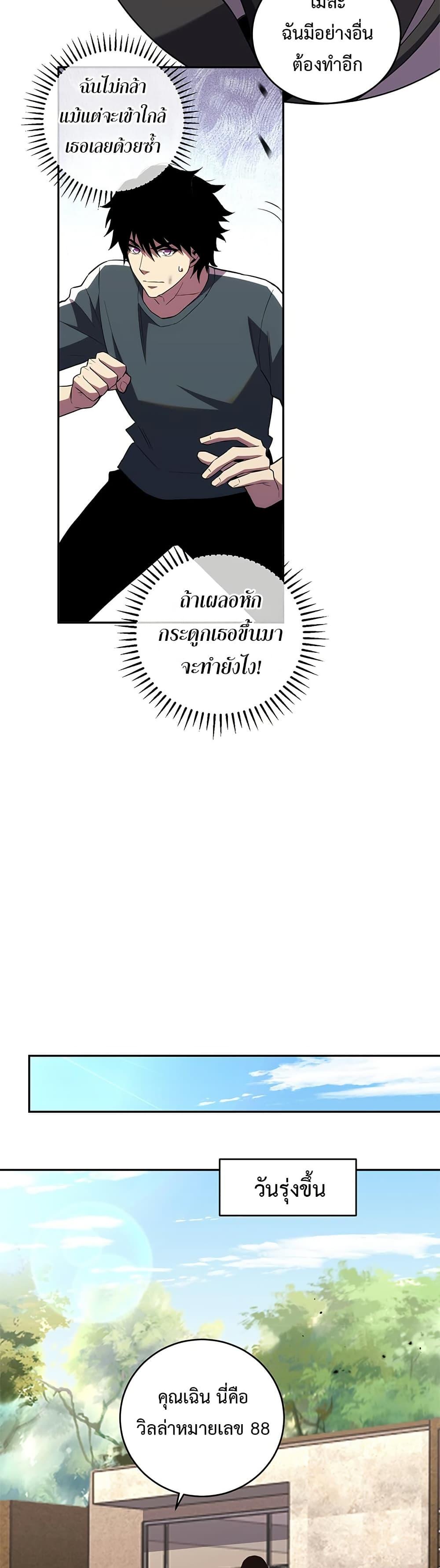 Manga-lc-com อ่านมังงะ อ่านการ์ตูน ออนไลน์ ฟรี Demon God of Apocalyptic Behemoth ตอนที่ 1 2 3 4 5 6 7 8 9 10 11 12 13 14 ฟรี ไม่มีโฆษณา Manga-lc - อ่าน มังงะ อ่าน การ์ตูน ออนไลน์ อ่านมังงะ ฟรี