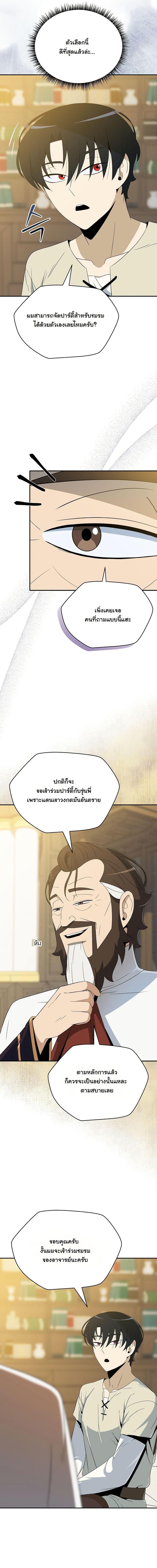 Manga-lc-com อ่านมังงะ อ่านการ์ตูน ออนไลน์ ฟรี The Turn-Based Mage ตอนที่ 1 2 3 4 5 6 7 8 9 10 11 12 13 14 ฟรี ไม่มีโฆษณา Manga-lc - อ่าน มังงะ อ่าน การ์ตูน ออนไลน์ อ่านมังงะ ฟรี