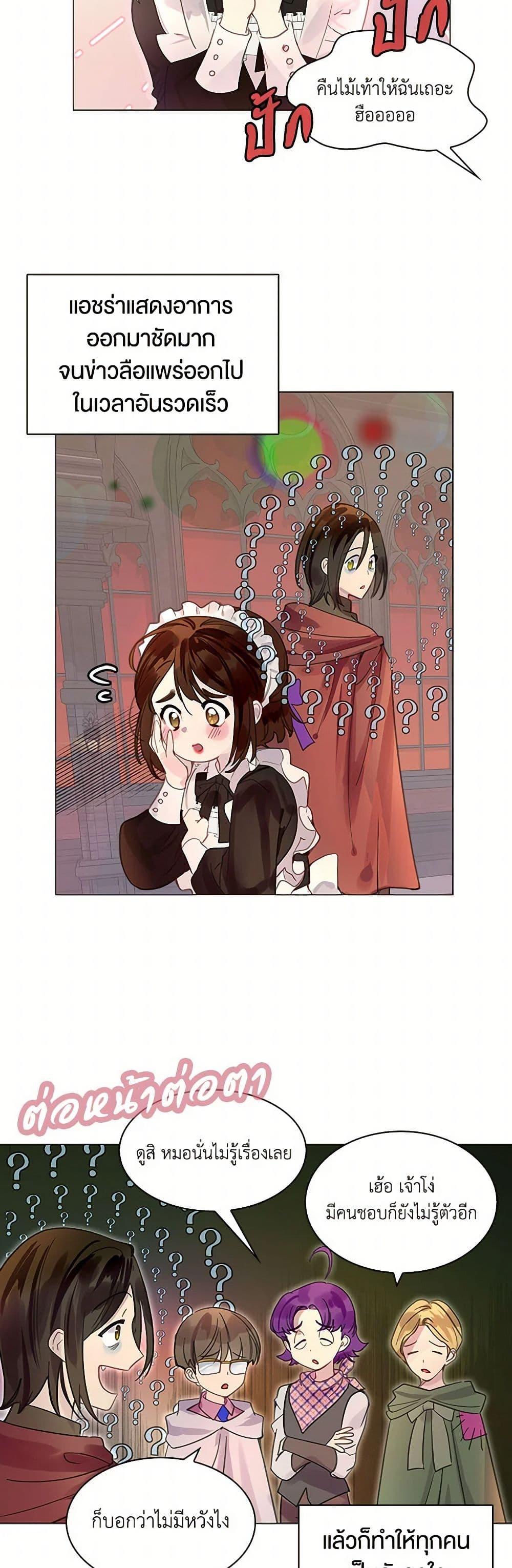 Manga-lc-com อ่านมังงะ อ่านการ์ตูน ออนไลน์ ฟรี Miss Not-So Sidekick ตอนที่ 1 2 3 4 5 6 7 8 9 10 11 12 13 14 ฟรี ไม่มีโฆษณา Manga-lc - อ่าน มังงะ อ่าน การ์ตูน ออนไลน์ อ่านมังงะ ฟรี