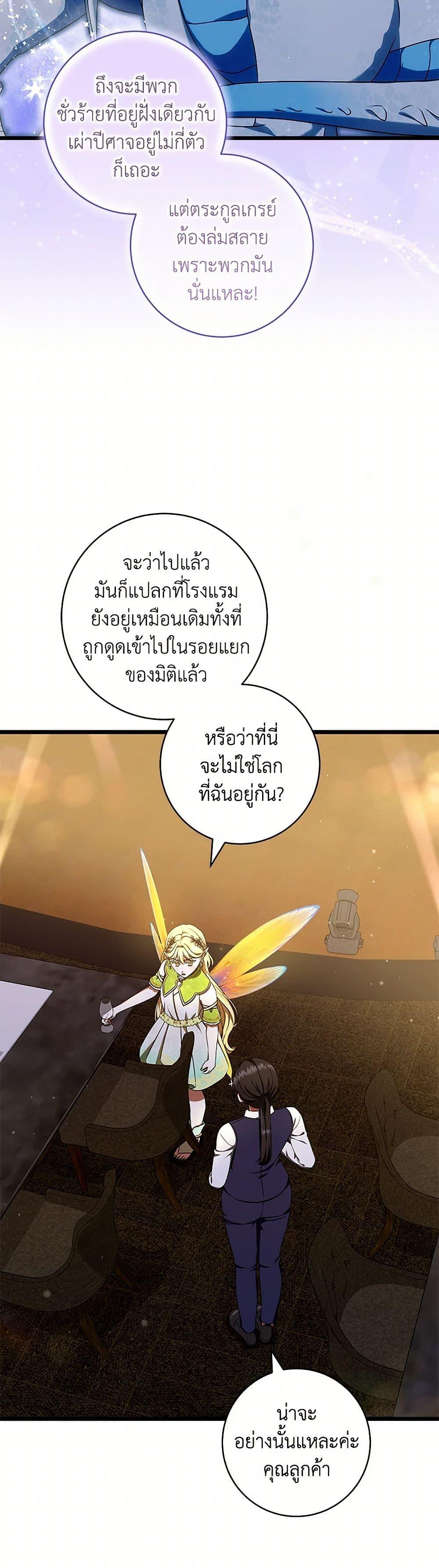 Manga-lc-com อ่านมังงะ อ่านการ์ตูน ออนไลน์ ฟรี Welcome to Dungeon Hotel ตอนที่ 1 2 3 4 5 6 7 8 9 10 11 12 13 14 ฟรี ไม่มีโฆษณา Manga-lc - อ่าน มังงะ อ่าน การ์ตูน ออนไลน์ อ่านมังงะ ฟรี