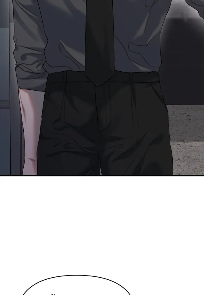 ปรารถนารักอันงดงาม ตอนที่ 86 รูปที่ 101