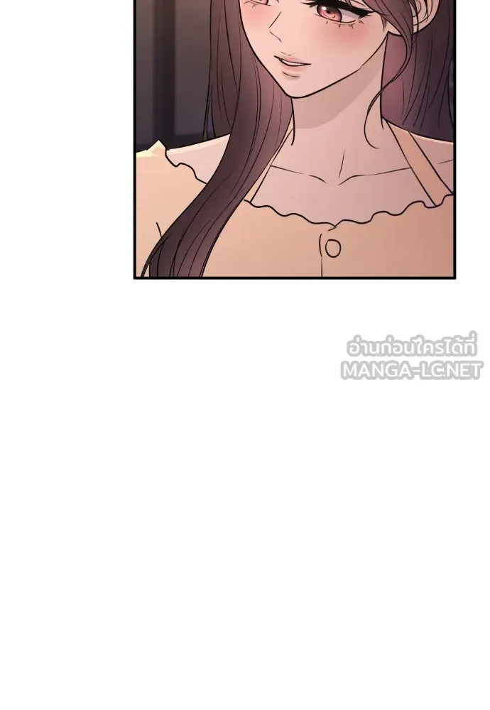 รักไร้ราคา ตอนที่ 27 รูปที่ 72