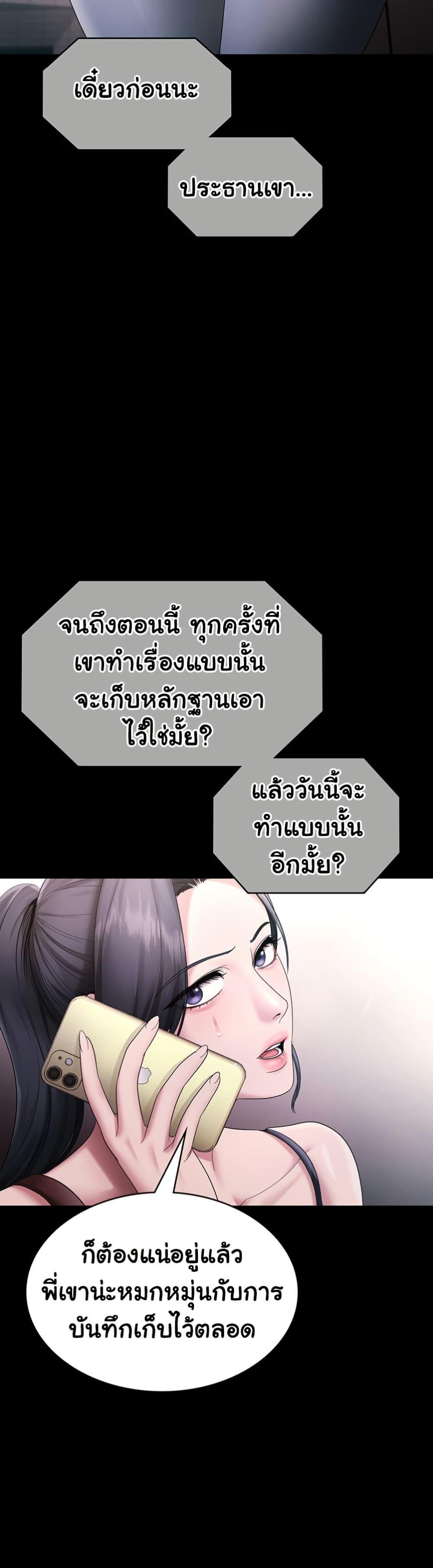 Doujin-Lc- อ่าน โดจิน มังฮวา เกาหลี ญี่ปุ่น จีน แปลไทย The Chairman’s Wife ตอนที่ 1 2 3 4 5 6 7 8 9 10 11 12 13 14 ฟรี ไม่มีโฆษณา อ่าน โดจิน Manhwa เกาหลี ญี่ปุ่น จีน เรามีครบ คัดมาให้เน้นๆ โดจิน 18+ รับประกันความฟินโดย  Doujin Lc
