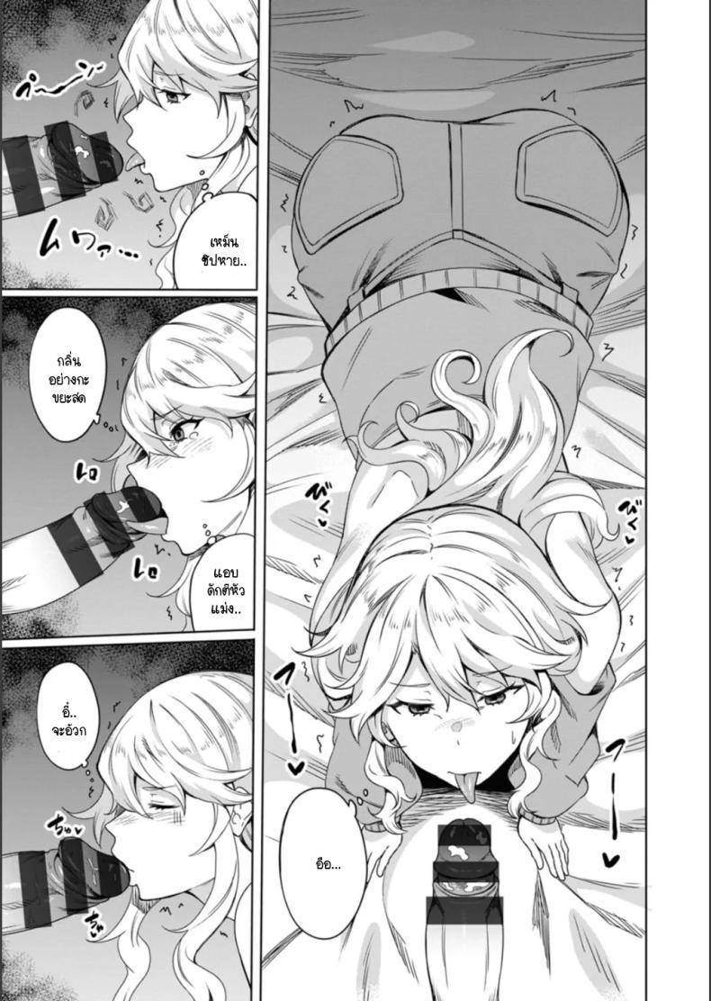 Doujin-Lc- อ่าน โดจิน มังฮวา เกาหลี ญี่ปุ่น จีน แปลไทย แกลเด็กเสี่ยนิสัยไม่ดีต้องโดนสั่งสอน [Rinsun] Papa-katsu gal ni wakarase-shidou ตอนที่ 1 2 3 4 5 6 7 8 9 10 11 12 13 14 ฟรี ไม่มีโฆษณา อ่าน โดจิน Manhwa เกาหลี ญี่ปุ่น จีน เรามีครบ คัดมาให้เน้นๆ โดจิน 18+ รับประกันความฟินโดย  Doujin Lc