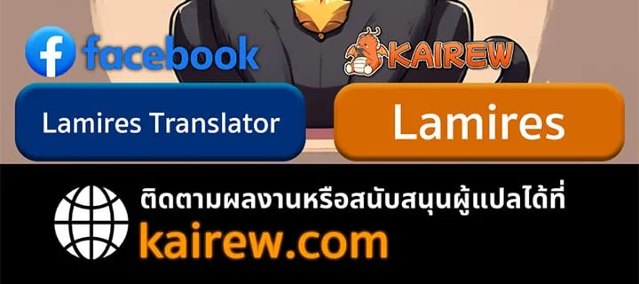 Crimson Reset ช_ว_ตคร_งท_สองของราช_นร_ตต_กาล หล_งจากหลบหน_มาคร_งป_ แวมไพร_ย_จ_นก_ถ_กส_งหารในท_ส_ด ตอนที่ ตอนที่ 14 รูปที่ 96