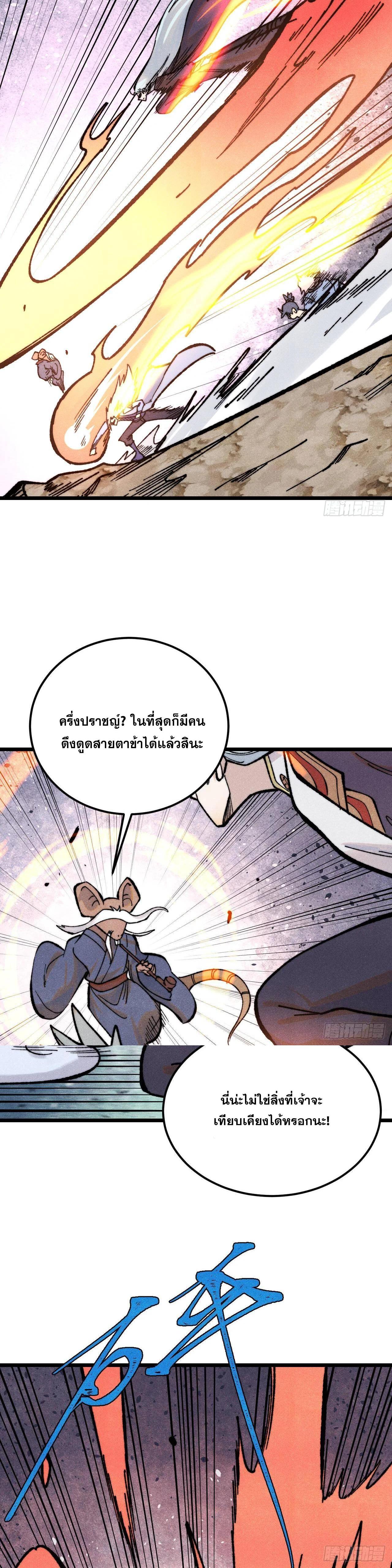 Manga-lc-com อ่านมังงะ อ่านการ์ตูน ออนไลน์ ฟรี All Hail the Sect Leader ตอนที่ 1 2 3 4 5 6 7 8 9 10 11 12 13 14 ฟรี ไม่มีโฆษณา Manga-lc - อ่าน มังงะ อ่าน การ์ตูน ออนไลน์ อ่านมังงะ ฟรี