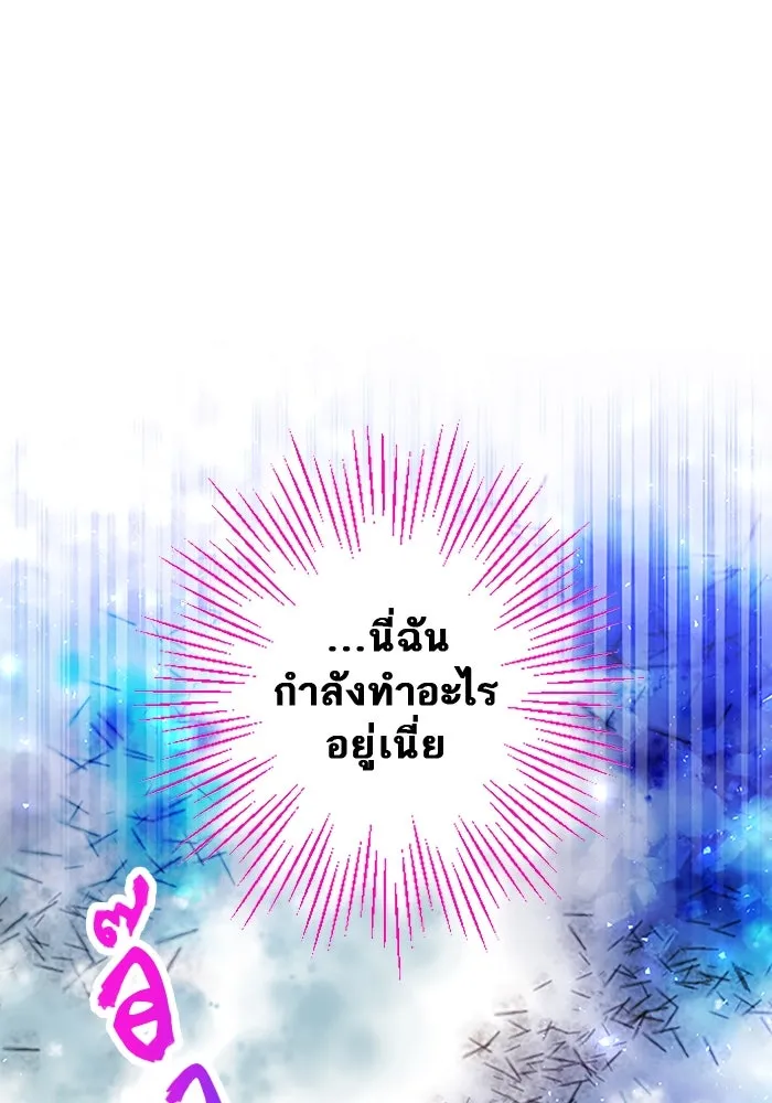 คุณหนูย้อนเวลามาเป็นอัศวิน ตอนที่ 23 รูปที่ 68