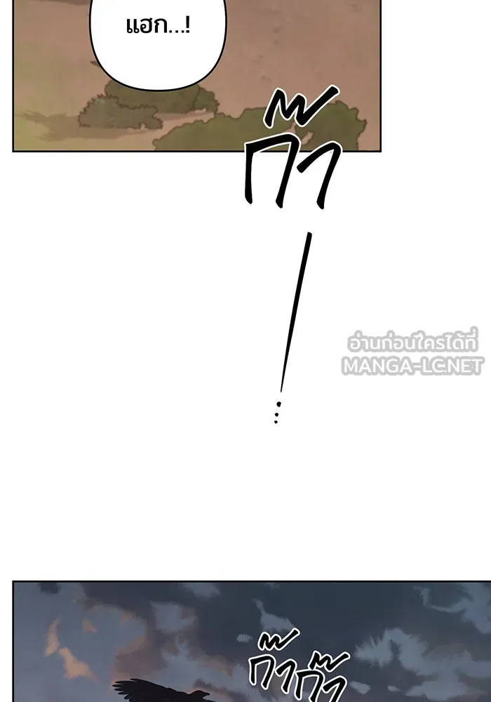 หนูน้อยทรราช ตอนที่ 99 รูปที่ 105