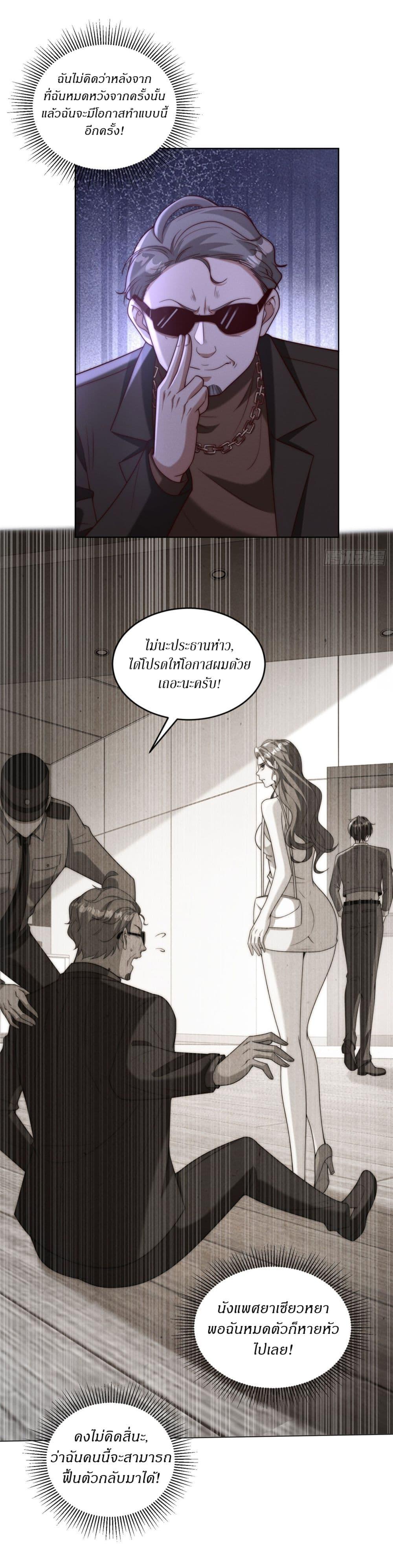 Manga-lc-com อ่านมังงะ อ่านการ์ตูน ออนไลน์ ฟรี Dominating With the Price Collapse System ตอนที่ 1 2 3 4 5 6 7 8 9 10 11 12 13 14 ฟรี ไม่มีโฆษณา Manga-lc - อ่าน มังงะ อ่าน การ์ตูน ออนไลน์ อ่านมังงะ ฟรี
