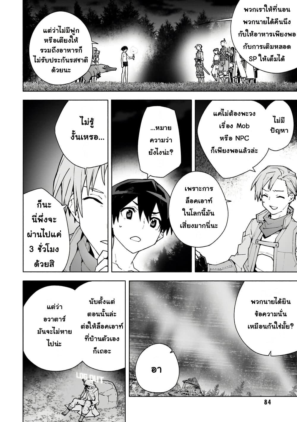 Manga-lc-com อ่านมังงะ อ่านการ์ตูน ออนไลน์ ฟรี Sword Art Online – Unital Ring ตอนที่ 1 2 3 4 5 6 7 8 9 10 11 12 13 14 ฟรี ไม่มีโฆษณา Manga-lc - อ่าน มังงะ อ่าน การ์ตูน ออนไลน์ อ่านมังงะ ฟรี