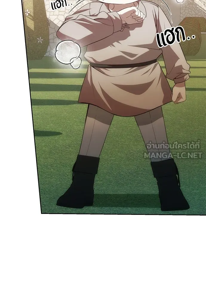 ยัยจิ๋วสมองแจ๋ว ตอนที่ 6 รูปที่ 27