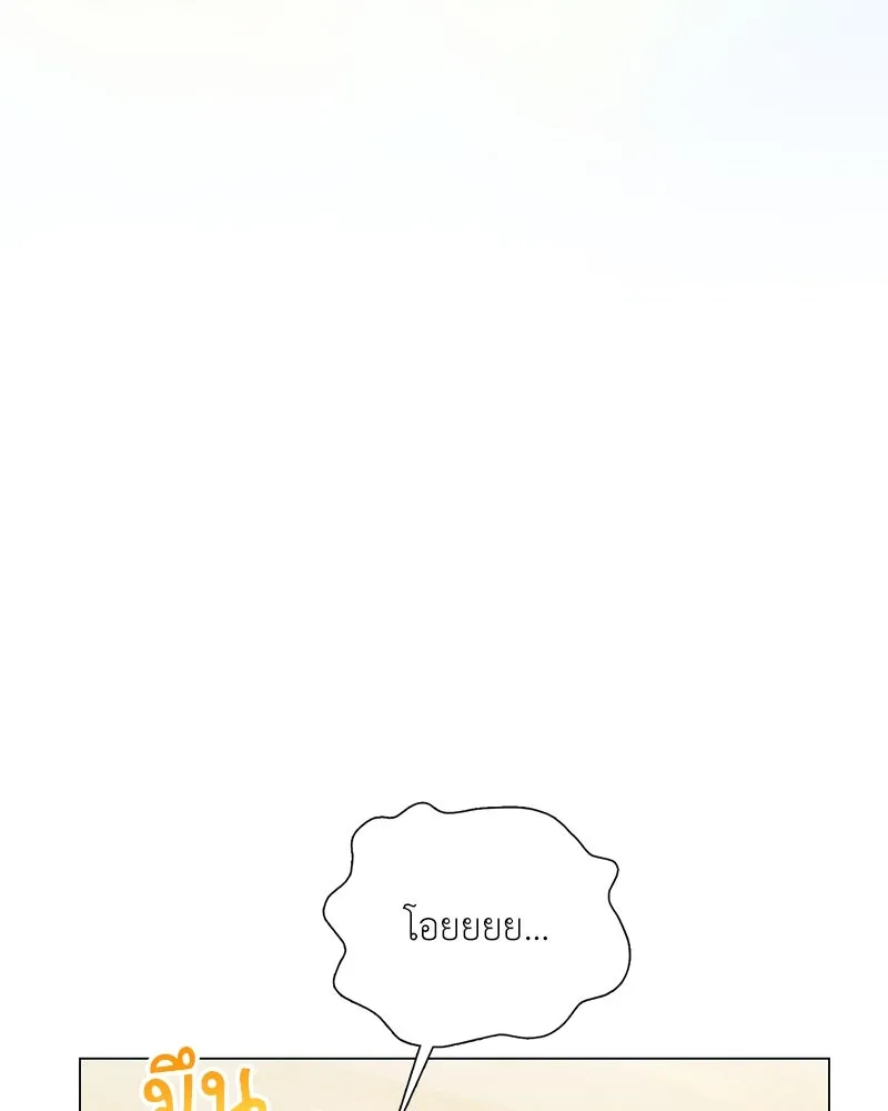 คนสวนโลกฮันเตอร์ ตอนที่ 19 รูปที่ 106