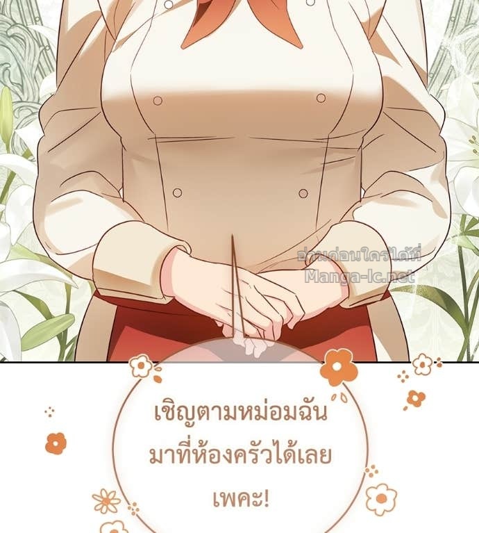 Doujin-Lc- อ่าน โดจิน มังฮวา เกาหลี ญี่ปุ่น จีน แปลไทย แกรนด์ดัชเชสล็อกมง ตอนที่ 1 2 3 4 5 6 7 8 9 10 11 12 13 14 ฟรี ไม่มีโฆษณา อ่าน โดจิน Manhwa เกาหลี ญี่ปุ่น จีน เรามีครบ คัดมาให้เน้นๆ โดจิน 18+ รับประกันความฟินโดย Doujin Lc
