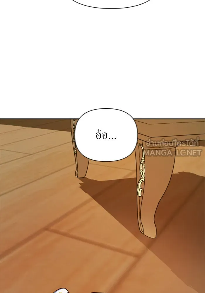 ชิงชีวิตพลิกลิขิตชะตา ตอนที่ 122. phantom pain(1) รูปที่ 36