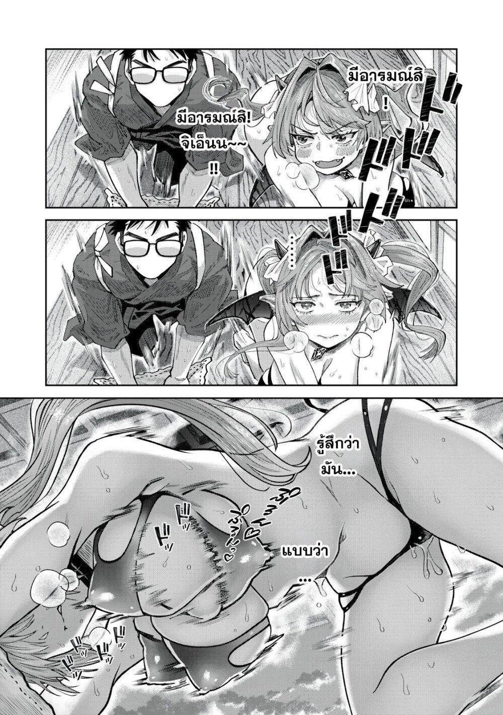 Manga-lc-com อ่านมังงะ อ่านการ์ตูน ออนไลน์ ฟรี Harapeko Succubus wa Ikasetai no ni! ตอนที่ 1 2 3 4 5 6 7 8 9 10 11 12 13 14 ฟรี ไม่มีโฆษณา Manga-lc - อ่าน มังงะ อ่าน การ์ตูน ออนไลน์ อ่านมังงะ ฟรี