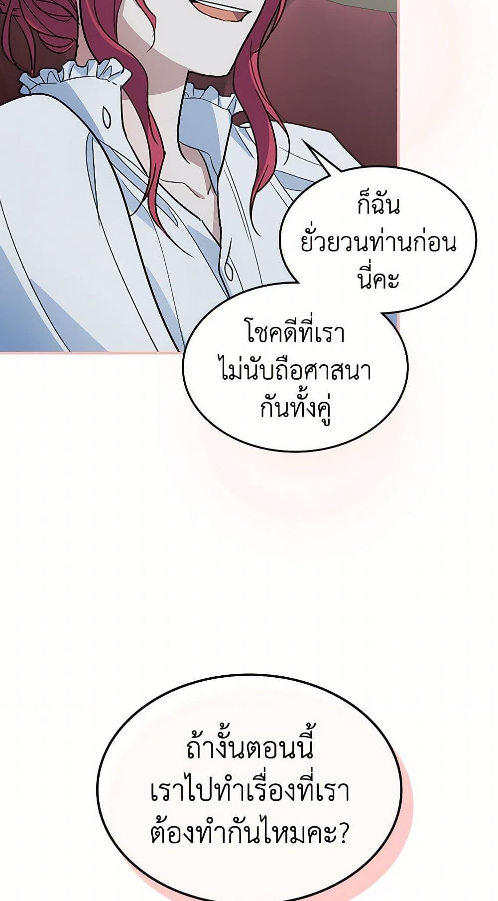 Manga-lc-com อ่านมังงะ อ่านการ์ตูน ออนไลน์ ฟรี The Lady and the Beast ตอนที่ 1 2 3 4 5 6 7 8 9 10 11 12 13 14 ฟรี ไม่มีโฆษณา Manga-lc - อ่าน มังงะ อ่าน การ์ตูน ออนไลน์ อ่านมังงะ ฟรี