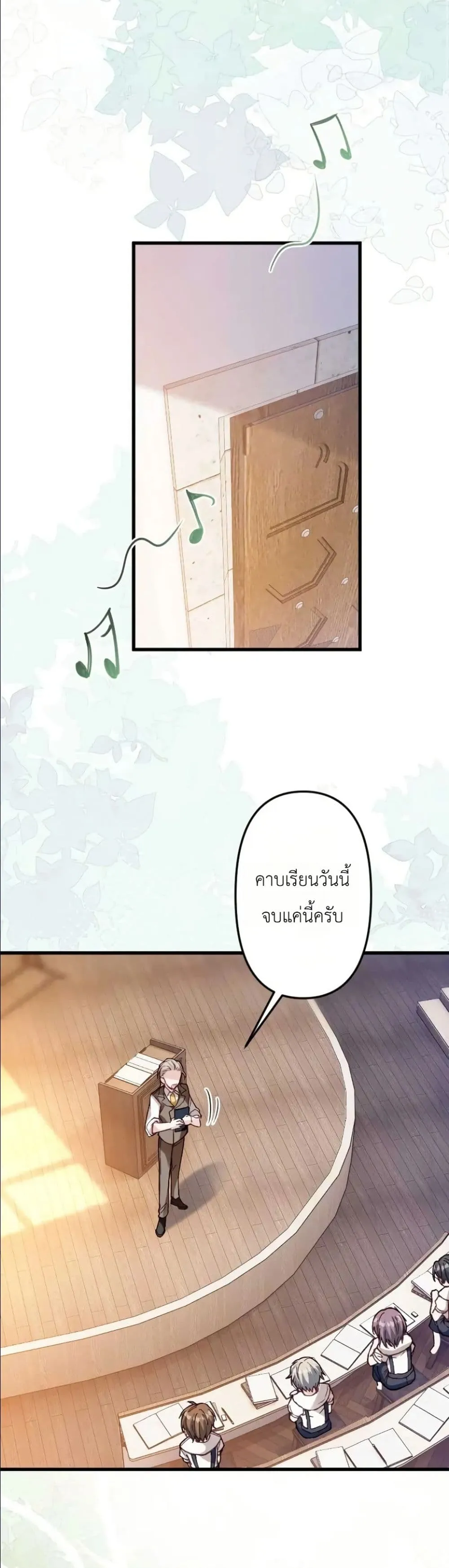 Manga-lc-com อ่านมังงะ อ่านการ์ตูน ออนไลน์ ฟรี I’m a Contract Stepmother, but the Tyrant Is Way Too Overpro ตอนที่ 1 2 3 4 5 6 7 8 9 10 11 12 13 14 ฟรี ไม่มีโฆษณา Manga-lc - อ่าน มังงะ อ่าน การ์ตูน ออนไลน์ อ่านมังงะ ฟรี