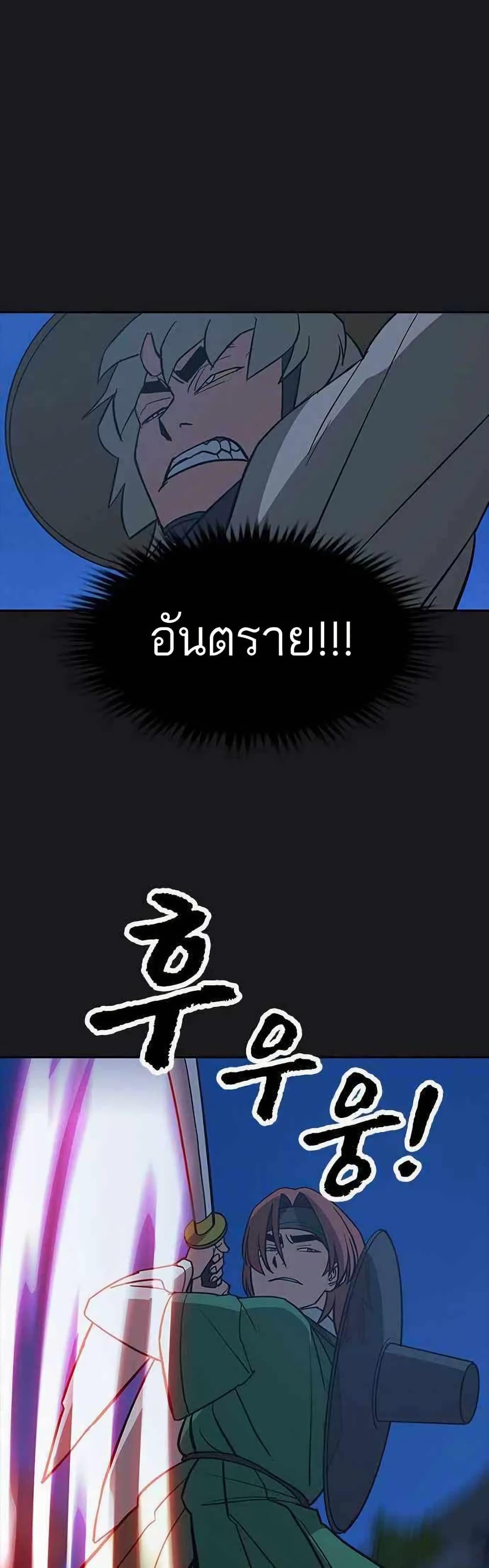 Manga-lc-com อ่านมังงะ อ่านการ์ตูน ออนไลน์ ฟรี Grim Reaper Master of the Underworld ตอนที่ 1 2 3 4 5 6 7 8 9 10 11 12 13 14 ฟรี ไม่มีโฆษณา Manga-lc - อ่าน มังงะ อ่าน การ์ตูน ออนไลน์ อ่านมังงะ ฟรี