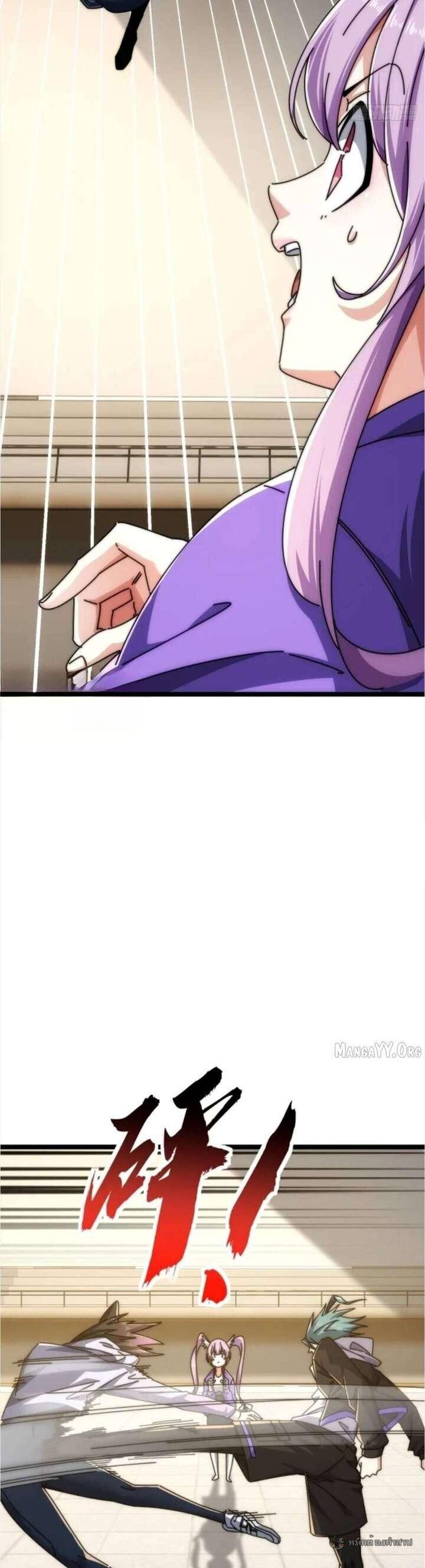 Manga-lc-com อ่านมังงะ อ่านการ์ตูน ออนไลน์ ฟรี Infinite Evolution From Zero ตอนที่ 1 2 3 4 5 6 7 8 9 10 11 12 13 14 ฟรี ไม่มีโฆษณา Manga-lc - อ่าน มังงะ อ่าน การ์ตูน ออนไลน์ อ่านมังงะ ฟรี