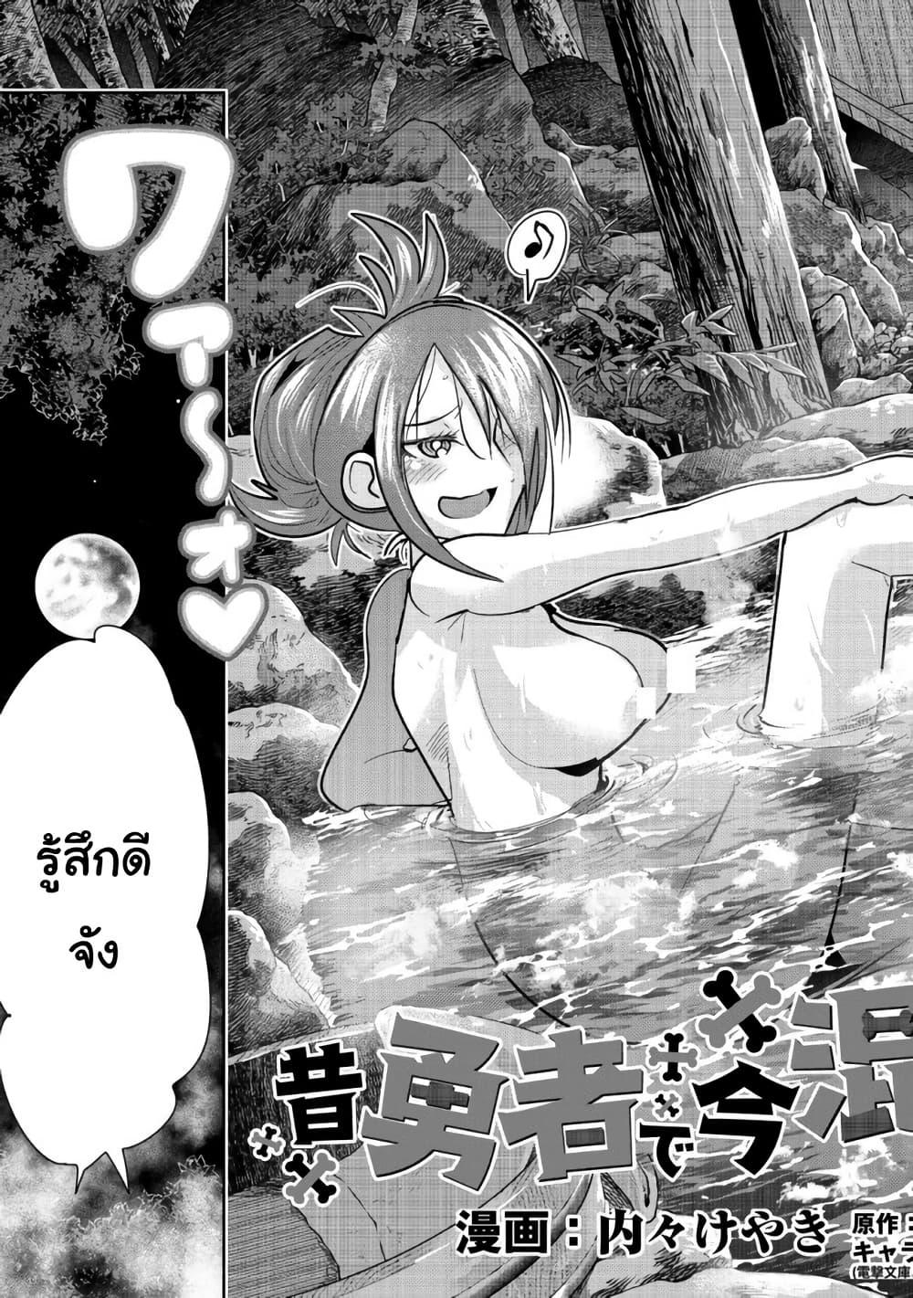 Manga-lc-com อ่านมังงะ อ่านการ์ตูน ออนไลน์ ฟรี Mukashi Yuusha de Ima wa Hone อดีตผู้กล้าตอนนี้เหลือแต่กระดูก ตอนที่ 1 2 3 4 5 6 7 8 9 10 11 12 13 14 ฟรี ไม่มีโฆษณา Manga-lc - อ่าน มังงะ อ่าน การ์ตูน ออนไลน์ อ่านมังงะ ฟรี