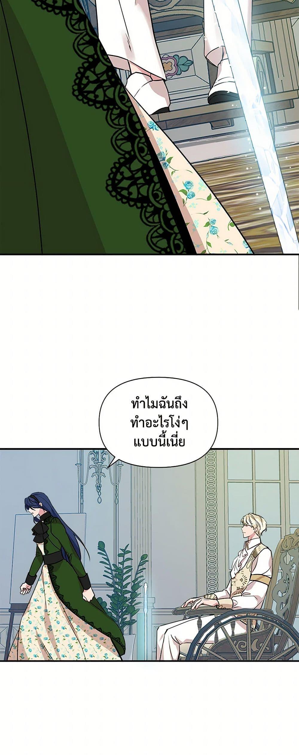 Manga-lc-com อ่านมังงะ อ่านการ์ตูน ออนไลน์ ฟรี I Wasn’t the Cinderella ตอนที่ 1 2 3 4 5 6 7 8 9 10 11 12 13 14 ฟรี ไม่มีโฆษณา Manga-lc - อ่าน มังงะ อ่าน การ์ตูน ออนไลน์ อ่านมังงะ ฟรี