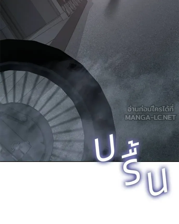 Baek XX ตอนที่ 110 รูปที่ 122