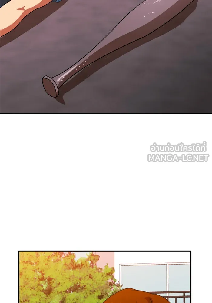 Double Click ตอนที่ 54 รูปที่ 54