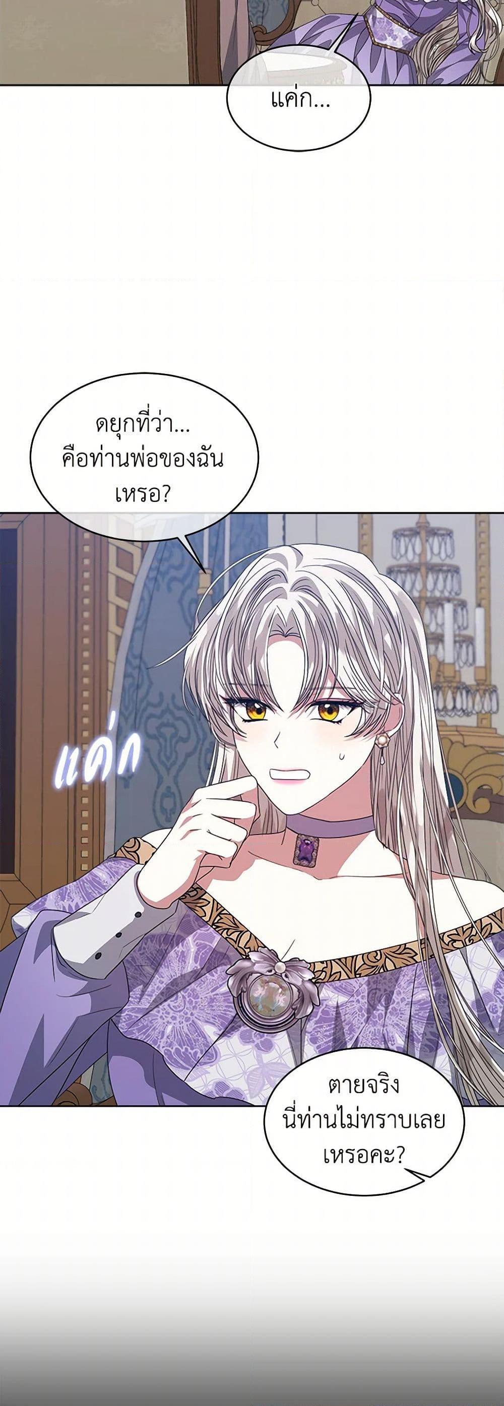 Manga-lc-com อ่านมังงะ อ่านการ์ตูน ออนไลน์ ฟรี I’m Tired of Novel Transmigration ตอนที่ 1 2 3 4 5 6 7 8 9 10 11 12 13 14 ฟรี ไม่มีโฆษณา Manga-lc - อ่าน มังงะ อ่าน การ์ตูน ออนไลน์ อ่านมังงะ ฟรี