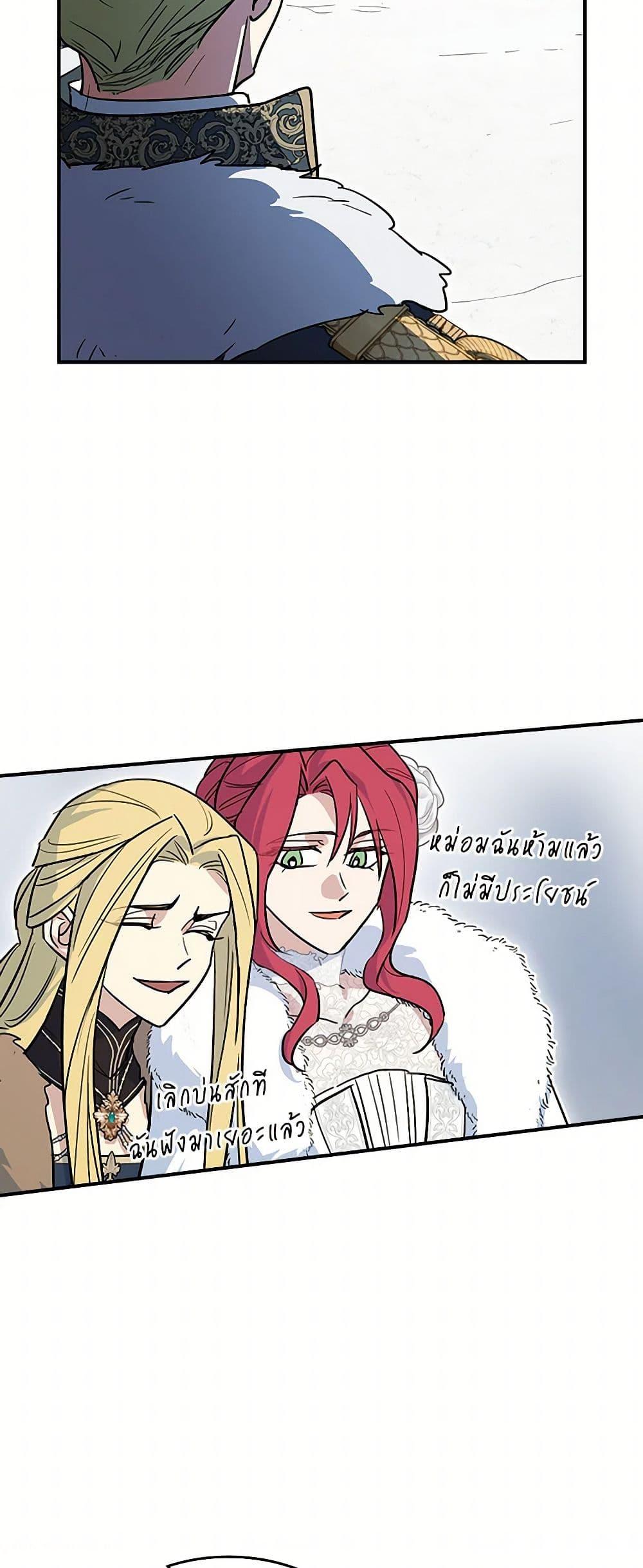 Manga-lc-com อ่านมังงะ อ่านการ์ตูน ออนไลน์ ฟรี The Lady and the Beast ตอนที่ 1 2 3 4 5 6 7 8 9 10 11 12 13 14 ฟรี ไม่มีโฆษณา Manga-lc - อ่าน มังงะ อ่าน การ์ตูน ออนไลน์ อ่านมังงะ ฟรี