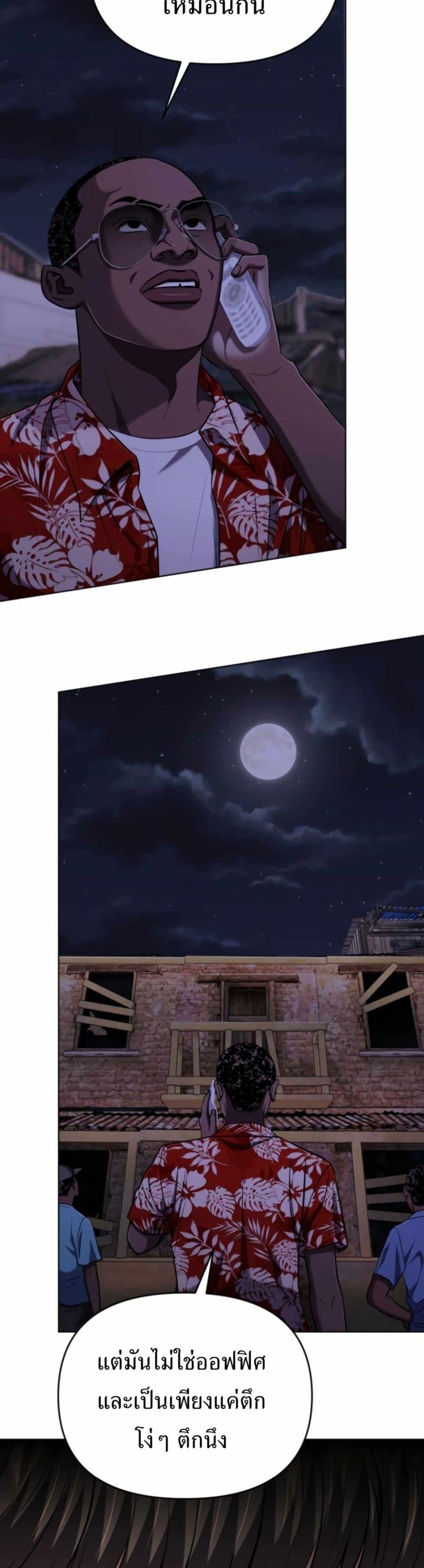 Manga-lc-com อ่านมังงะ อ่านการ์ตูน ออนไลน์ ฟรี New Employee Kim Chul-Soo ตอนที่ 1 2 3 4 5 6 7 8 9 10 11 12 13 14 ฟรี ไม่มีโฆษณา Manga-lc - อ่าน มังงะ อ่าน การ์ตูน ออนไลน์ อ่านมังงะ ฟรี