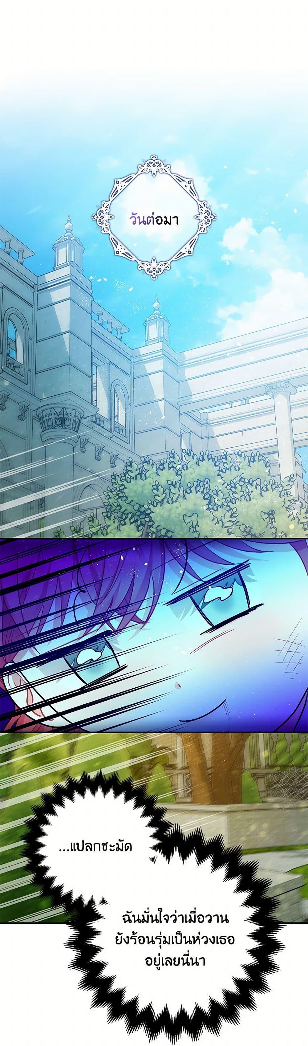 Manga-lc-com อ่านมังงะ อ่านการ์ตูน ออนไลน์ ฟรี The Tyrant’s Tranquilizer ตอนที่ 1 2 3 4 5 6 7 8 9 10 11 12 13 14 ฟรี ไม่มีโฆษณา Manga-lc - อ่าน มังงะ อ่าน การ์ตูน ออนไลน์ อ่านมังงะ ฟรี