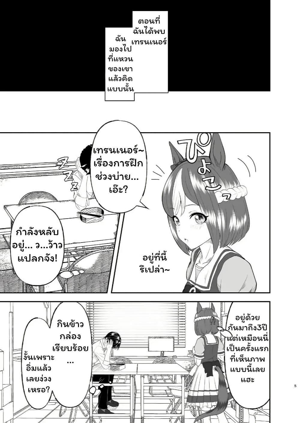 Manga-lc-com อ่านมังงะ อ่านการ์ตูน ออนไลน์ ฟรี Kisah Special week dan trainer yang sudah menikah ตอนที่ 1 2 3 4 5 6 7 8 9 10 11 12 13 14 ฟรี ไม่มีโฆษณา Manga-lc - อ่าน มังงะ อ่าน การ์ตูน ออนไลน์ อ่านมังงะ ฟรี