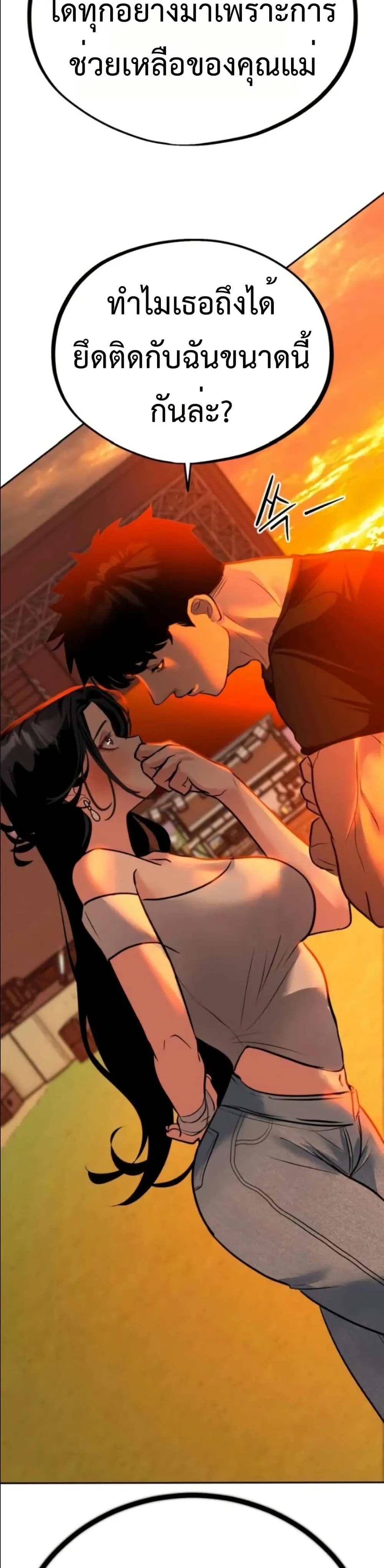 Manga-lc-com อ่านมังงะ อ่านการ์ตูน ออนไลน์ ฟรี Godeokchun’s Food Truck ตอนที่ 1 2 3 4 5 6 7 8 9 10 11 12 13 14 ฟรี ไม่มีโฆษณา Manga-lc - อ่าน มังงะ อ่าน การ์ตูน ออนไลน์ อ่านมังงะ ฟรี
