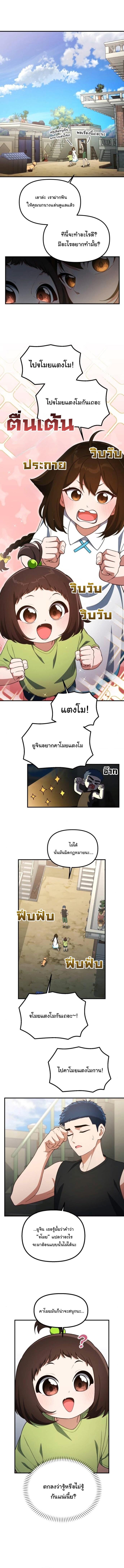 Manga-lc-com อ่านมังงะ อ่านการ์ตูน ออนไลน์ ฟรี The Genius Wants to be Ordinary! ตอนที่ 1 2 3 4 5 6 7 8 9 10 11 12 13 14 ฟรี ไม่มีโฆษณา Manga-lc - อ่าน มังงะ อ่าน การ์ตูน ออนไลน์ อ่านมังงะ ฟรี