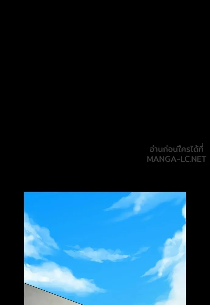 รักแล้วห้ามเลิก ตอนที่ 67 รูปที่ 81